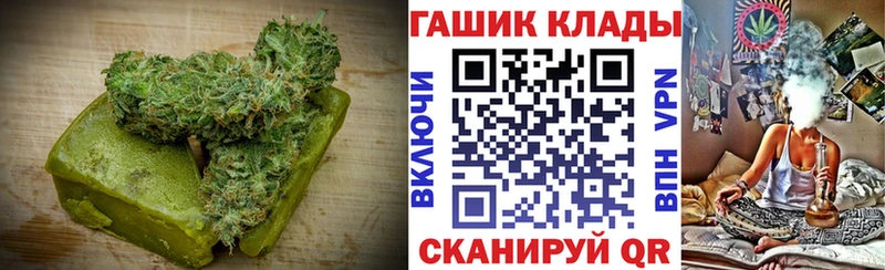 Купить закладки  Александровск  Печенье с ТГК конопля 