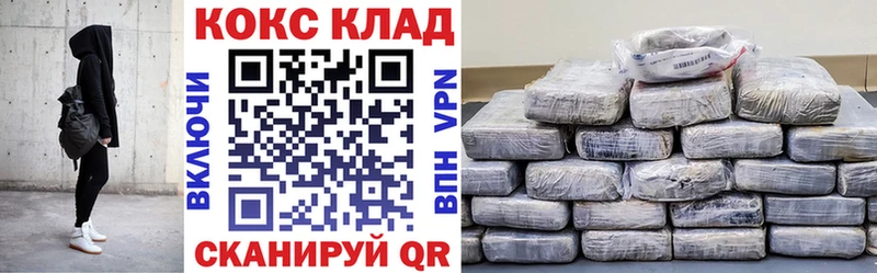 Cocaine 98%  Купить закладки  Александровск 