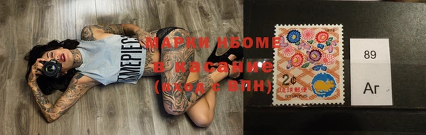 МДМА Заводоуковск