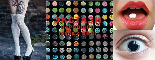 МДМА Заводоуковск