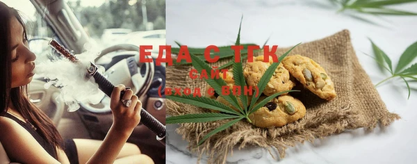 кокаин VHQ Заволжск