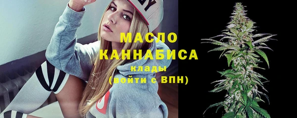 МДМА Заводоуковск