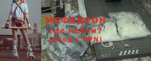 прущие крисы Заволжье