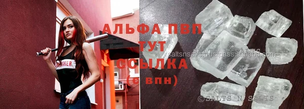 прущие крисы Заволжье