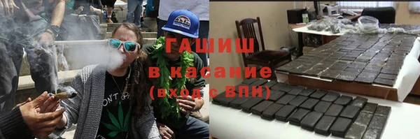 МДМА Заводоуковск