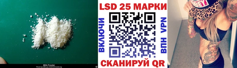 ЛСД экстази кислота  Купить где  Александровск 