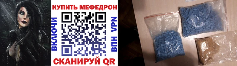 Купить  Александровск  Мефедрон VHQ 