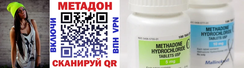 Купить закладки  Александровск  Метадон кристалл 