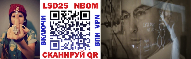 Купить закладки  Александровск  Марки NBOMe 1,8мг 