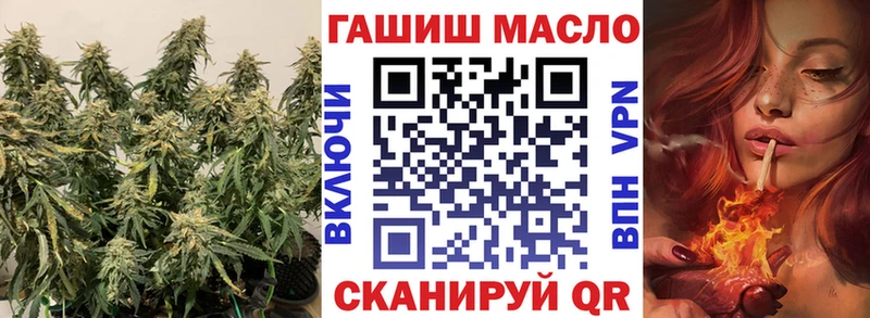 Дистиллят ТГК гашишное масло  Купить где  Александровск 