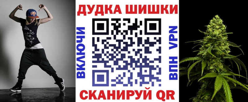 Бошки Шишки LSD WEED Александровск